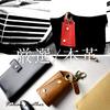 DomTeporna Key Smart Key Genuine Italian and Key Snap Brown Case, Case, Leather, Men's Women's, Ring, Carabiner, Hook,