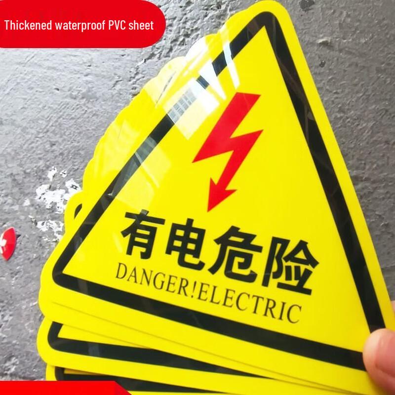 DAXTE Electrical Hazard Warning Sign Stickers
