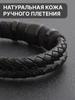 Bracciale Doppio Strato Lega Vintage Pelle di Mucca Bracciale Moda Uomo Pelle Fibbia Magnetica Bracciale