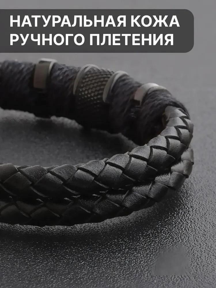 Bracciale Doppio Strato Lega Vintage Pelle di Mucca Bracciale Moda Uomo Pelle Fibbia Magnetica Bracciale