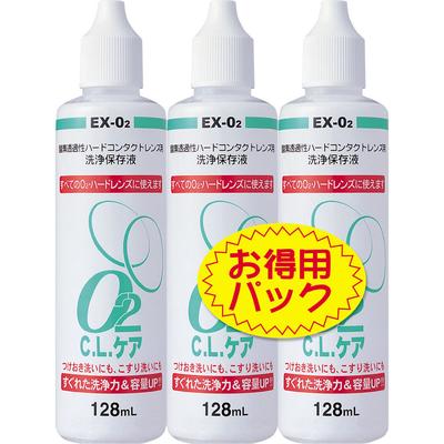 Taiyo Seiyaku O2CL Care 128ml X 3 Cleansing & Storage Solution For Hard Surfaces Cleansing & Storage Solution