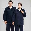 Chihane CNOOC Removable Liner Warm Top