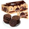 KING'S LOVE Chocoladekoekjes