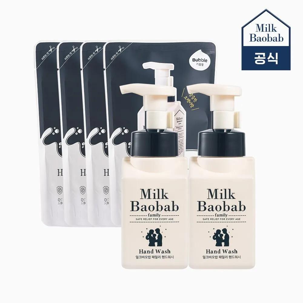 

Milk Baobab Family Hand Wash Orange Scent 1600ml (2 Main Products 300ml + 4 Refills 250ml)