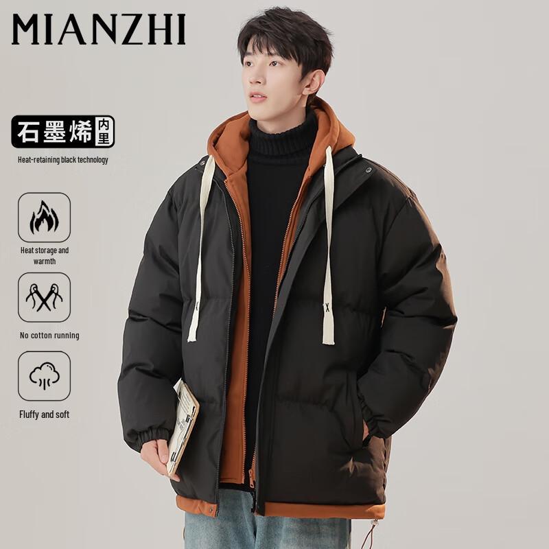 

Мужская зимняя куртка-пуховик из искусственной двухслойной ткани XL