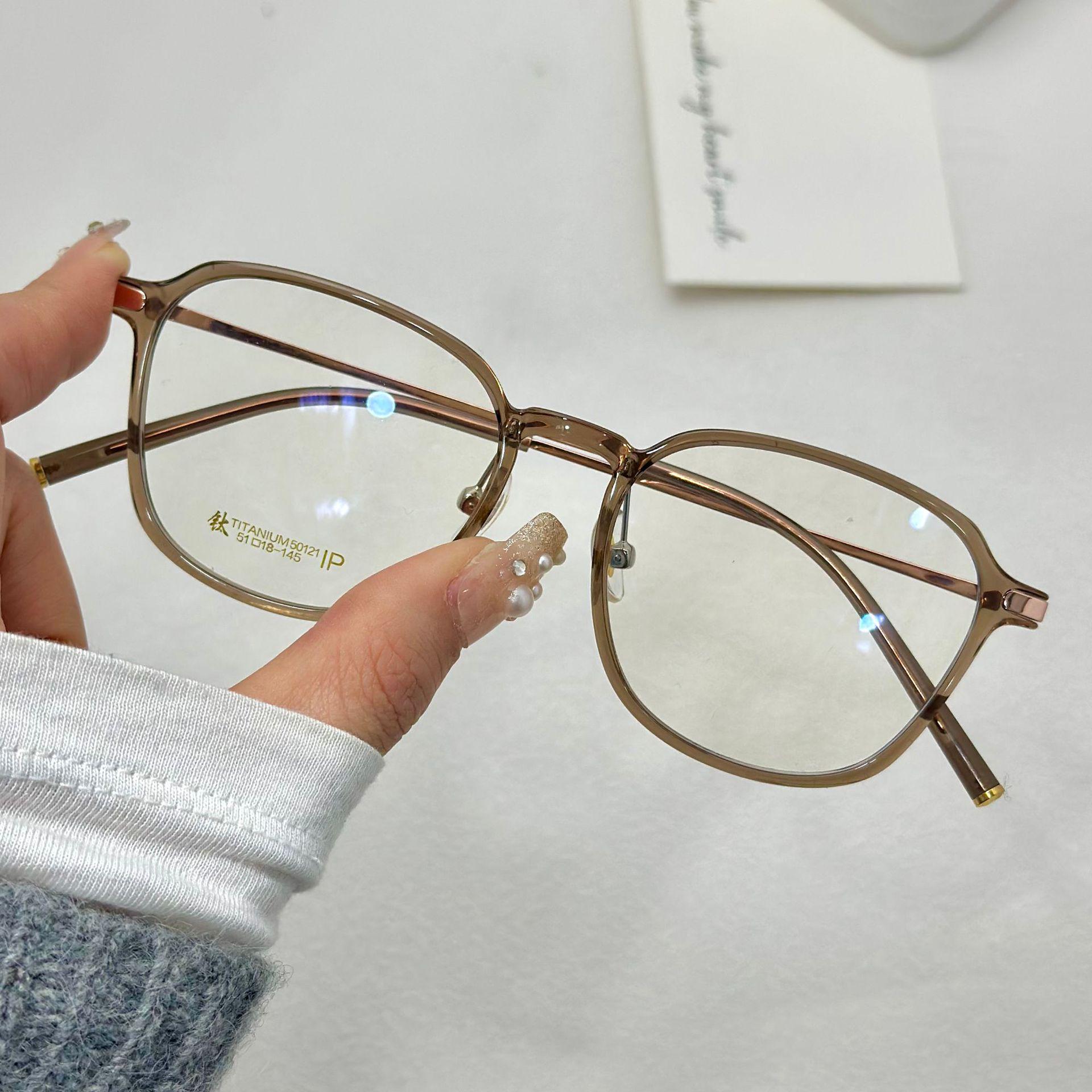 

Сверхлегкая корейская титановая квадратная оправа для очков - Стильный мужской и женский вариант линз