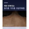 TOSOWOONG - Betaine Salicylate Body Wash
