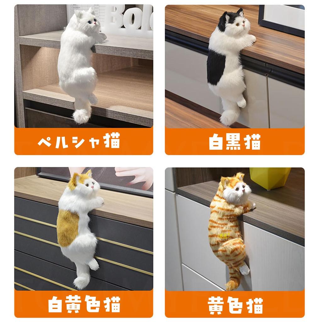 TOMMYFIELD Cat Interior Stylish Entryway Decoration Figurine, Decor, (41)