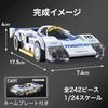 CaDA 1/24 Scale Car Series Mazda 787B No. 18 1991 Le Mans / Officially Licensed Mazda Product, 242-Piece Block (Mazda 787B)