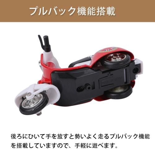 Pureseek Oldtimer-Spielzeug, Oldtimer-Roller 3er-Set, Miniaturautos, Gachapon, Fahrräder, Retro-Miniaturen