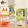 Huiwei A4 Coated Laser Printing Paper