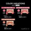KATE Lip Monster Clear Tone and a glossy gel C04 Natural-looking color, long-lasting, smudge-proof, film.