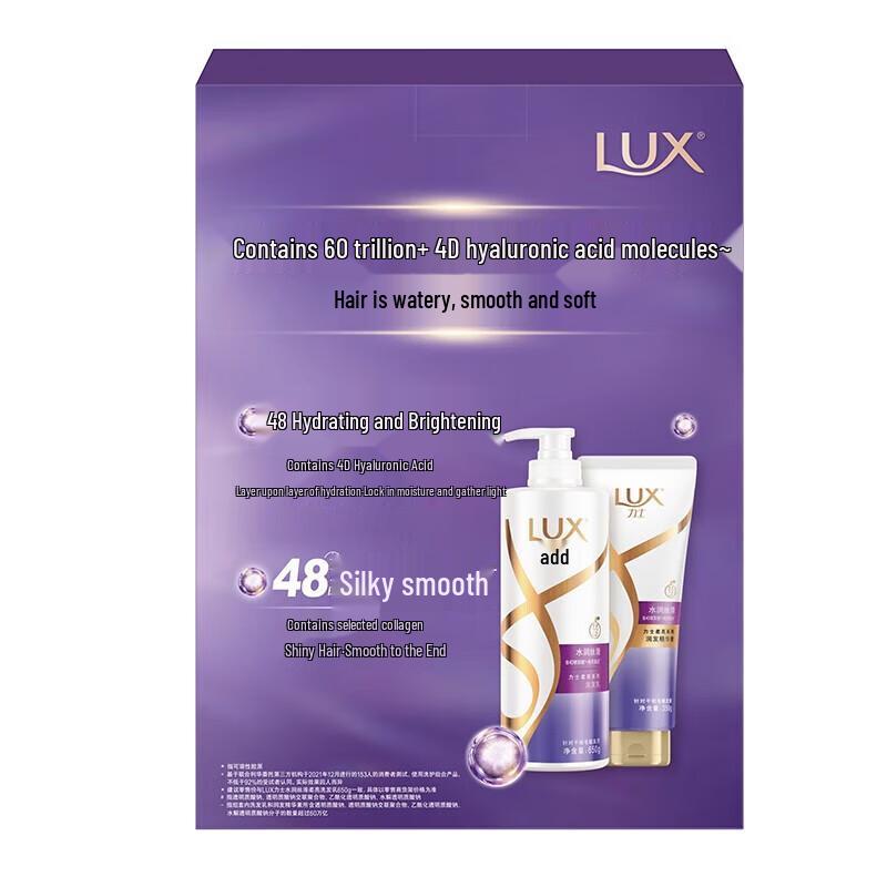 Lux Water-Run Smooth Shampoo