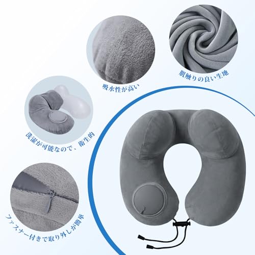 [2026 New Design, Featured in xanan] Portable U-Shaped Air Neck Pillow for Travel [Inflatable] with Storage Pouch and Washable Cover. Convenient for I
