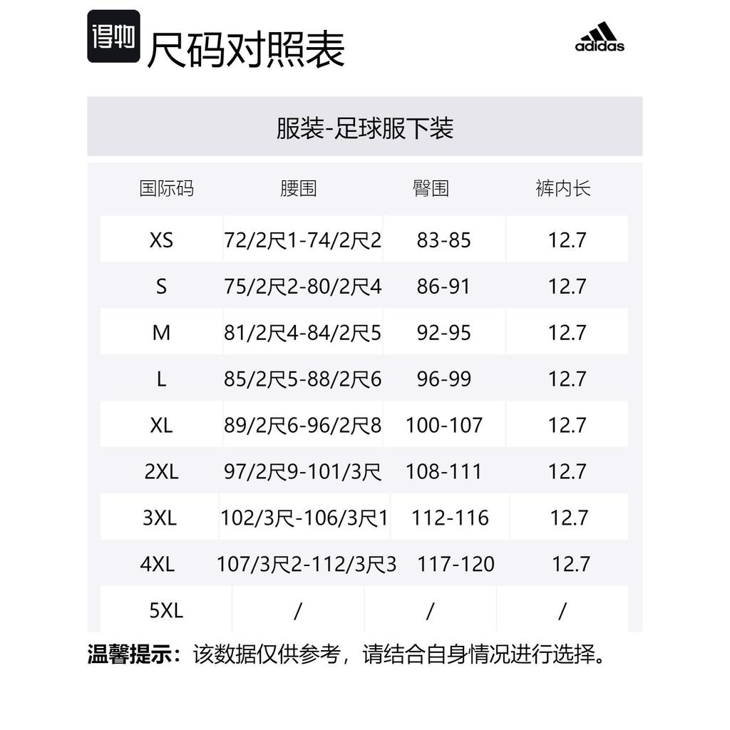 adidas Manchester United Soccer Bottom Men's Blue IU1392