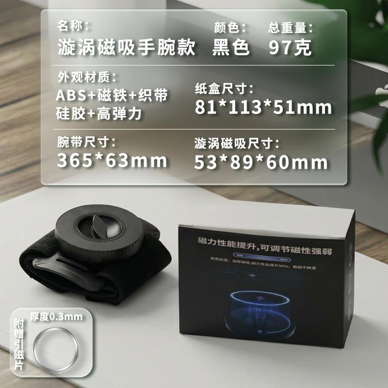 

Running Magnetic Mobile Phone Holder Mobile Phone Sports Arm Wrist Cover Takeaway Driving Navigation Magnetic Wrist Band Holder Swirl magnetic wristband