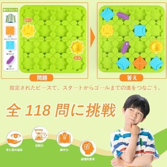 Logical Route Puzzle Educational Toy Programming Montessori 5 Levels Difficulty Challenge 118 Questions Brain Training Thinking Concentration Patience