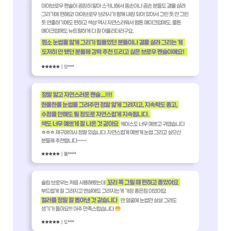 The Face Shop Eye Rise Slim Brow - 5 Colors