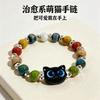 Skull Cat Ceramic Cartoon Niche Bracelet Female Cute Personality Retro Braided Rope Kitten Bracelet Luo Xiaohei