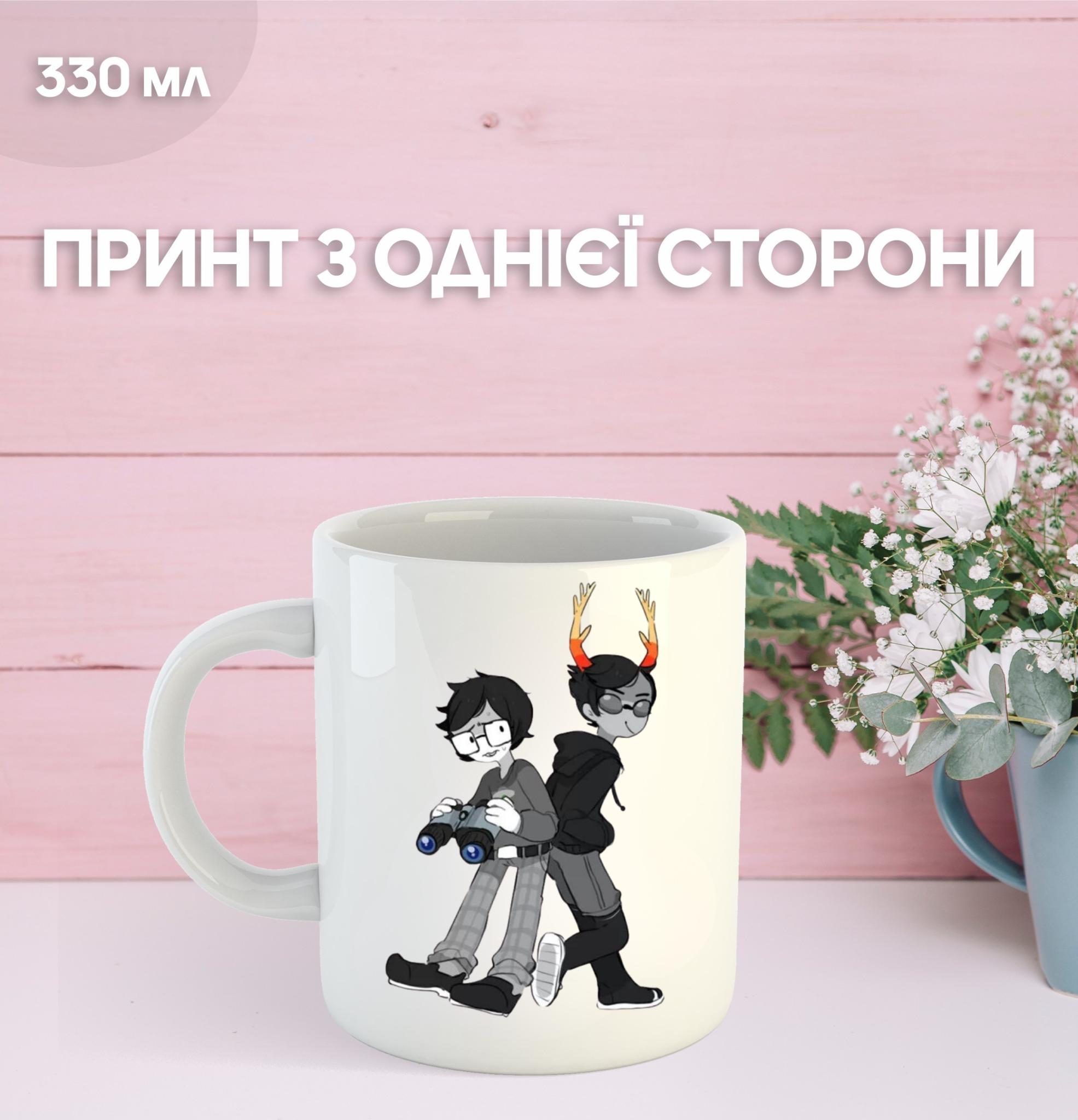 

Mug Stuck at Home Homestuck Homestuck Printed Ceramic Cup Homestuck 330ml 9.5 білий