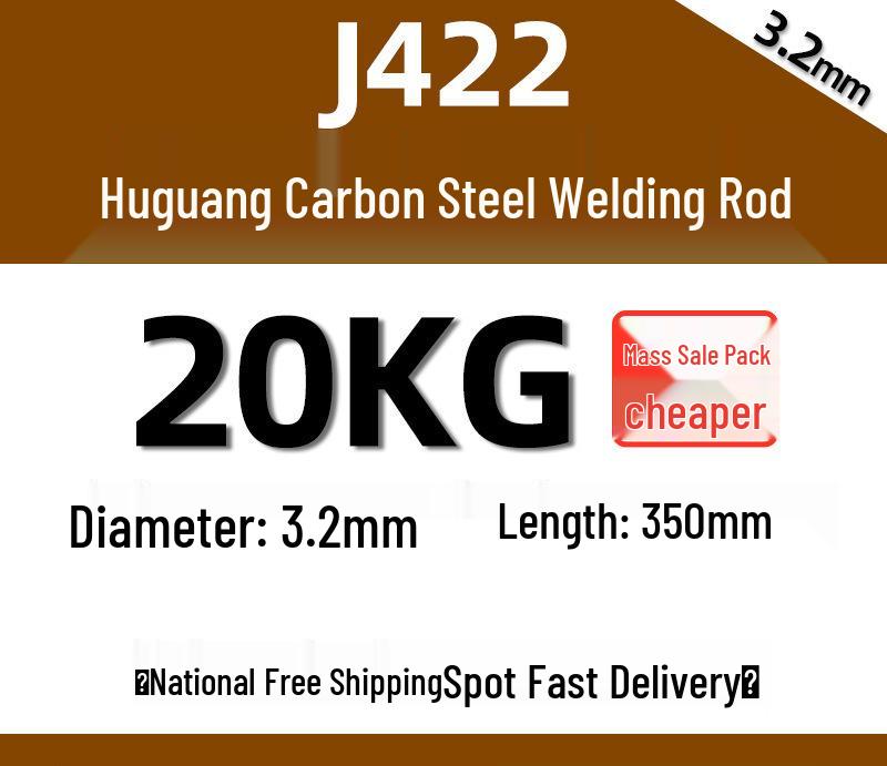 Huguang J422 Carbon Steel Welding Rods 2.5/3.2, Wear-Resistant A102 Stainless Steel Welding Material for Household Use