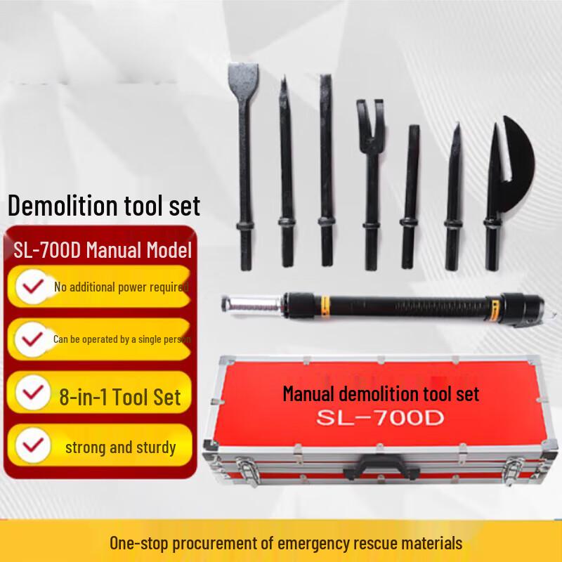 

Набір інструментів для пробивання та рятування Longchan