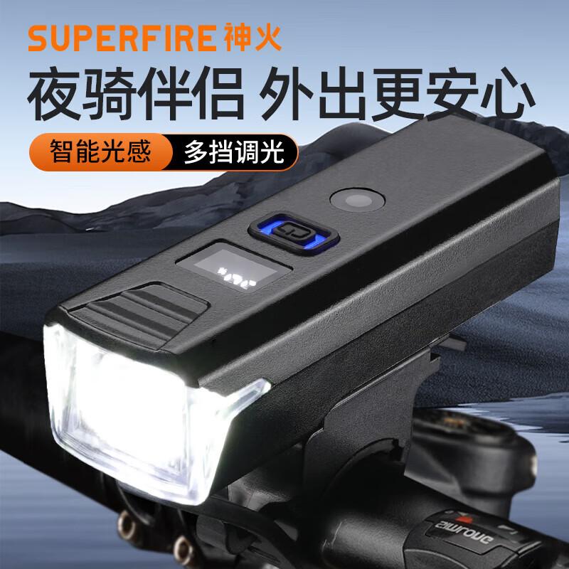 Shenhuo BL54 Rechargeable Bicycle Front Light