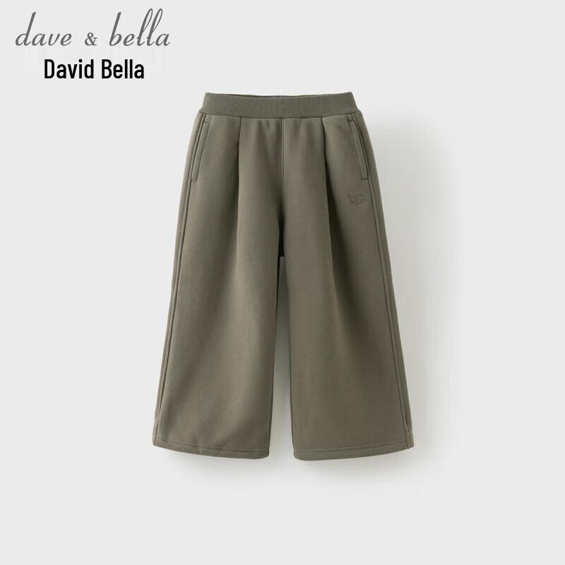 DAVE & BELLA Kids Fleece-Lined Knitted Wide-Leg Pants