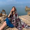 Travel large shawl women's imitation cashmere with double-sided cape geometric pattern fringe air-conditioning room cape summer