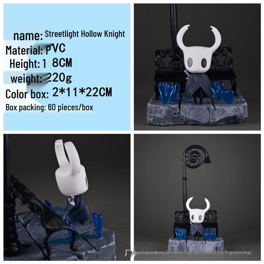 Hollow Knight Street Lamp Battle Version Figure Ornament