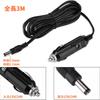 JLY Cigarette Adapter 5.5mm x 2.1mm Compatible with 24V-12V 3A