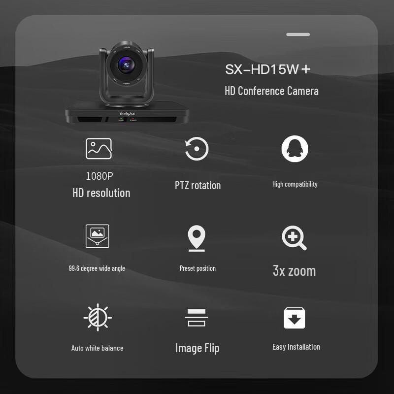 Lenovo SX-HD15W+ PTZ Video Conference Camera (CN Version)