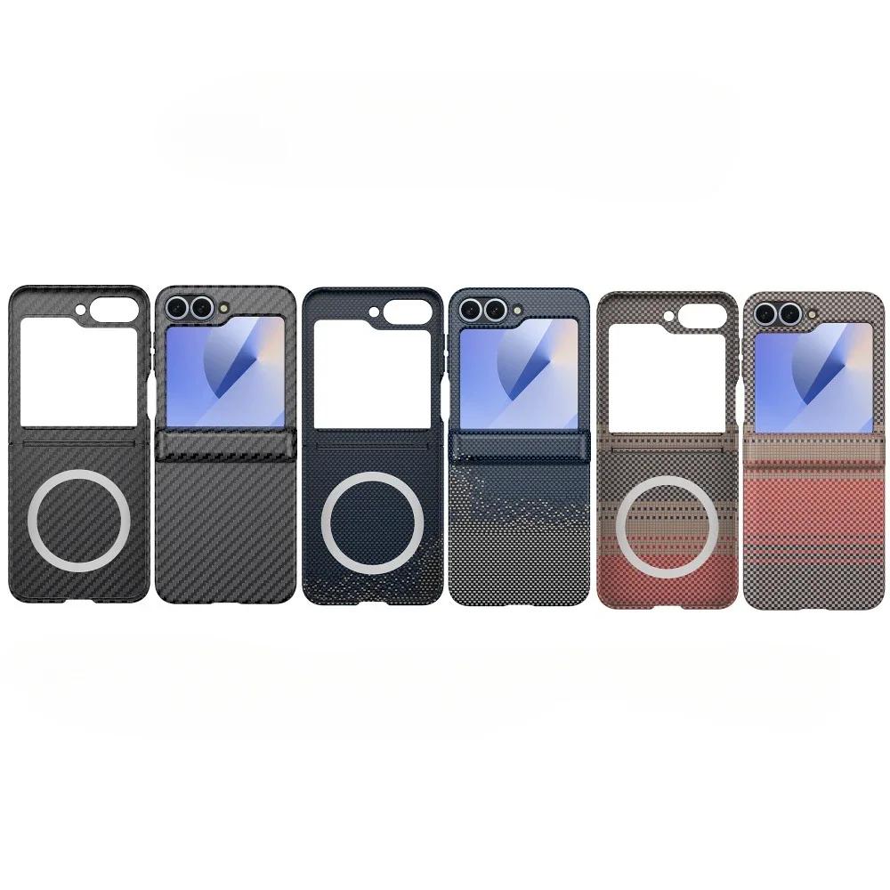 High Quality Kevlar Carbon Fibre Leather Wireless Charging Phone Case for Samsung Z Flip 7 7FE 6 5 4 3 Magnetic Hinge Protective Cover