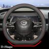 Car Steering Wheel Cover Wrap For GAC Trumpchi GS4 Plus GS3 GS5 GS8 EMKOO M6 Pro M8 EMPOW E8 E9 ES9 GA4 GA6