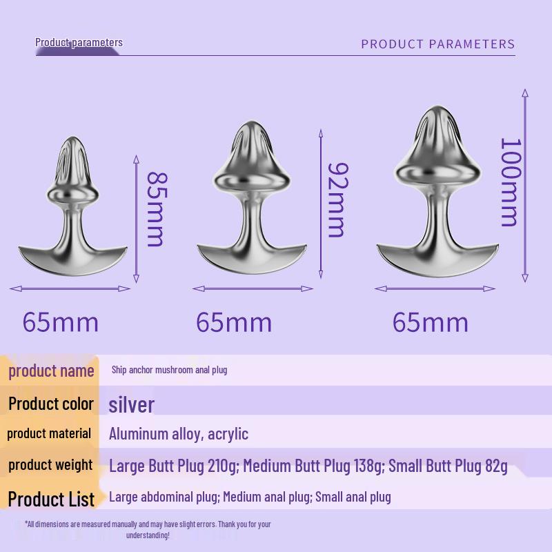 Metal Gyroscope Anal Plug - Unisex SM Outdoor Flirting Sex Toy