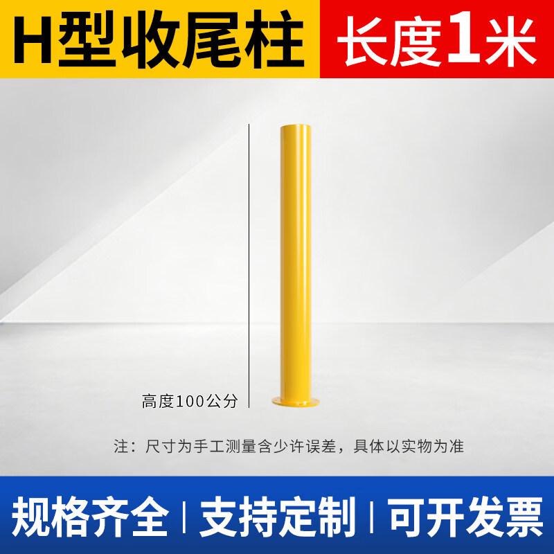 Galvanized Steel H-Type Industrial Barrier