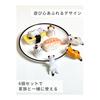 Watsu Life Cat Chopstick Rests, Ceramic Tableware, Desk Accessories, Interior Decor, Japanese Tableware Gift Set, Smiling Cat, Set of 6, High-Quality