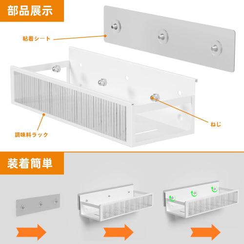 LENSKINS Spice Rack, No Drilling Required, Set of 3, Stick-On Kitchen Storage Spice Rack, Wall-Mounted Storage, Refrigerator or Washing Machine Compat