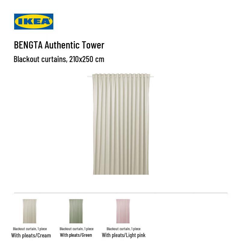 IKEA BERGENHET Blackout Curtain with Pleating Tape (210x250 cm)