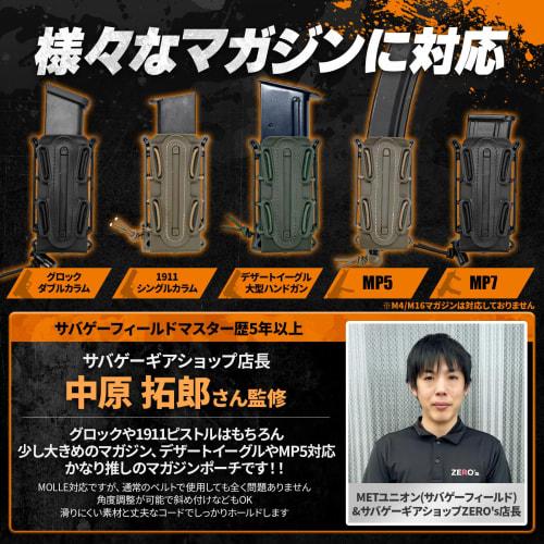 MILQUEST Magazine Pouch for Gas Handguns, MP5, and MP7, MOLLE Belt Compatible, Airsoft Soft Shell, Scorpion Style (Set of 2 Tan)