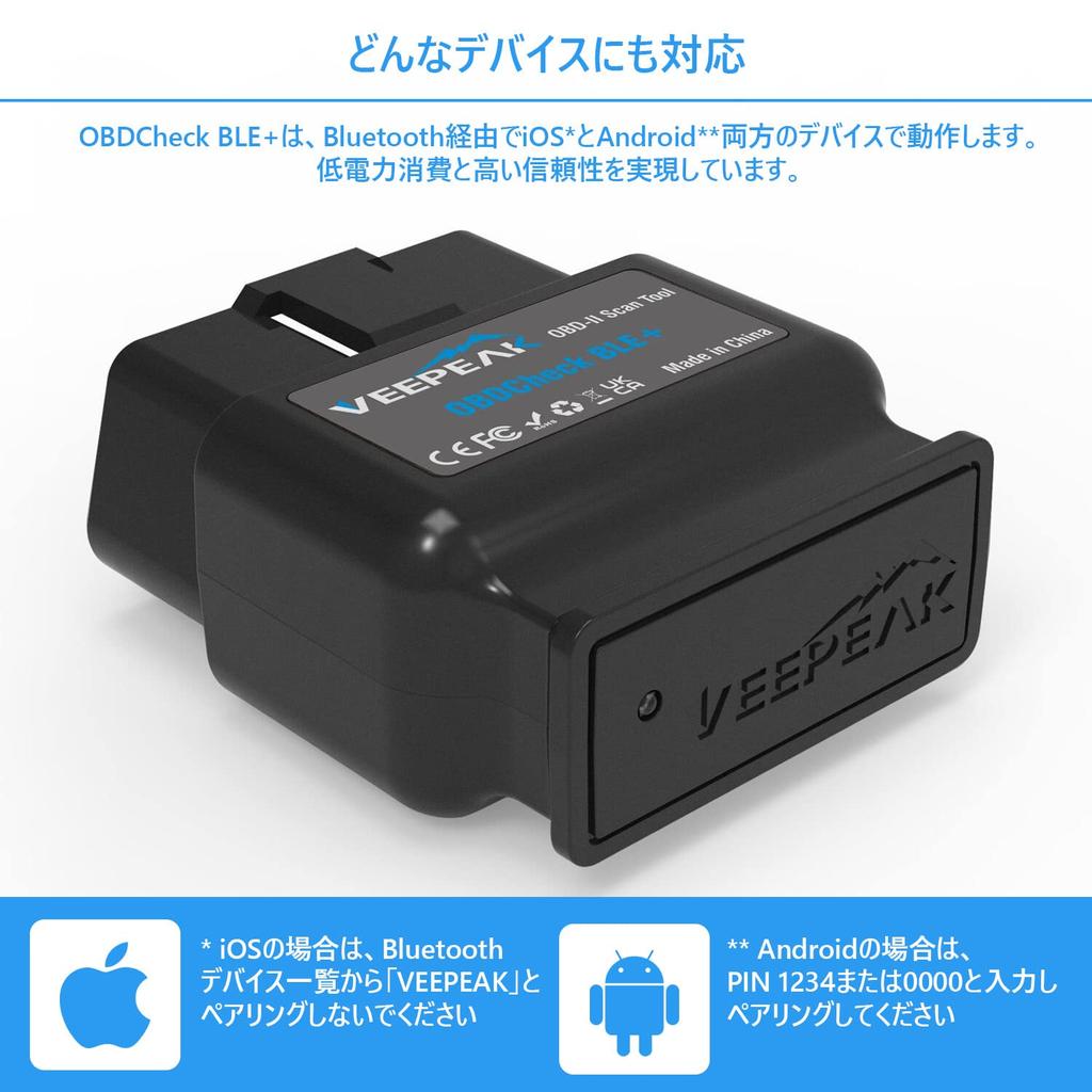 Veepeak OBDCheck Bluetooth OBD2 Adapter Diagnostic Tester ELM327 iOS Android BimmerCode BLE+ - 4.0