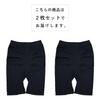 Atsumi Fashion Length Made by a Professional Underwear for Underskirt Set of 2 Women's 3/4 Underpants, Manufacturer, Wear, (L, Black)