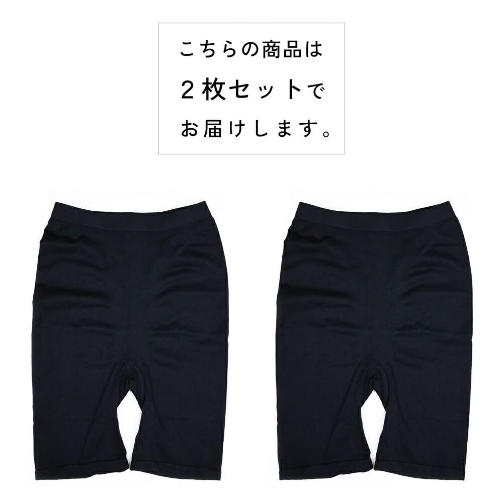 Atsumi Fashion Length Made by a Professional Underwear for Underskirt Set of 2 Women's 3/4 Underpants, Manufacturer, Wear, (L, Black)