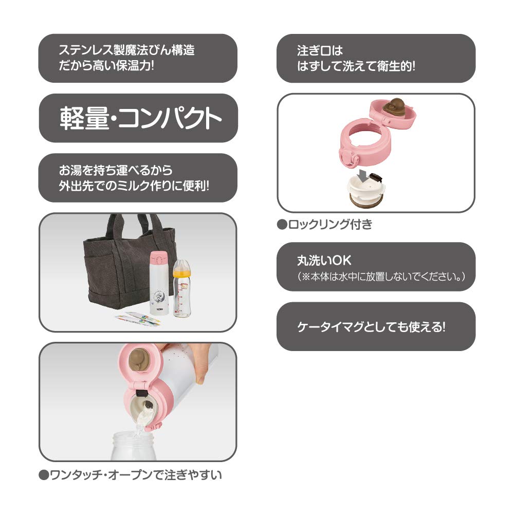 Thermos Stainless Steel Bottle for Milk Formula Minnie Stainless Steel Thermos Bottle Ideal for Making Milk Capacity 500ml 0.5L JNX-502DS (MNI)