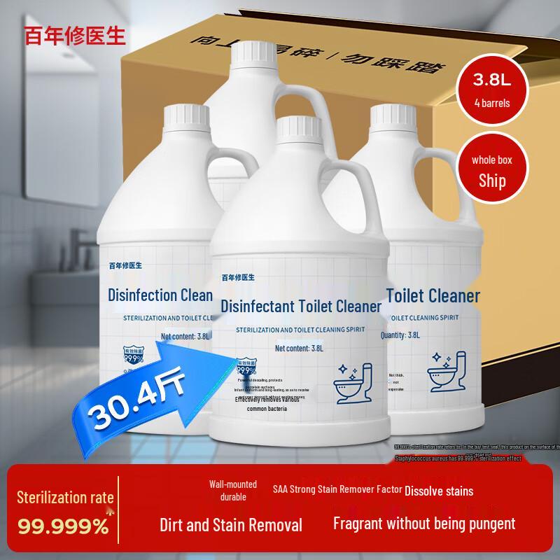 Bainian Xiuyi Doctor Descaling & Sterilizing Toilet Cleaner