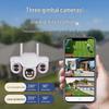 4G HD Night Vision WiFi Panoramic Wireless Triple-Screen Camera