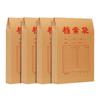 Kousu A4 Thickened Kraft Paper Archiving Document Bags
