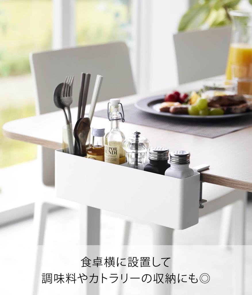 Yamazaki (Yamazaki) Tischseitiges Fernbedienungsregal, Weiß, Einheit B30 x T10 x H9,5-11cm (inklusive Einstellschrauben), Turm Schreibtisch, Zusätzlicher Tablet-Ständer,