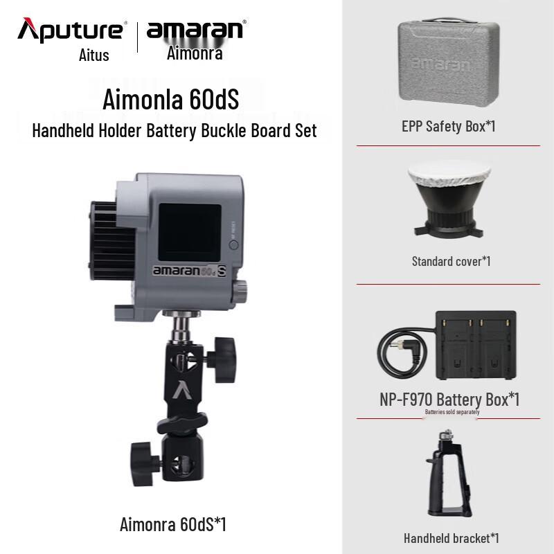 Aputure Amaran 60d S / 60x S COB LED Video Light