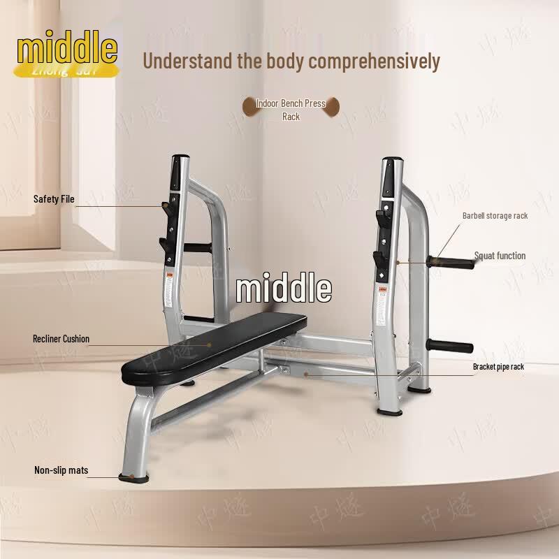 ZhongSui Commercial Multi-Functional Weight Bench